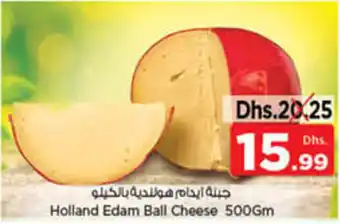 Nesto Holland Edam Ball Cheese 500Gm offer