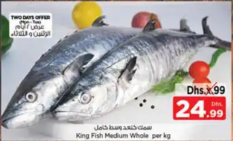 Nesto King Fish Medium Whole per kg offer