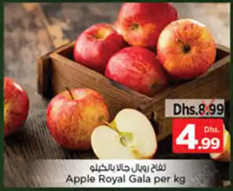 Nesto Apple Royal Gala per kg offer