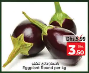 Nesto Eggplant Round per kg offer