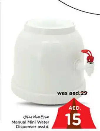 Nesto Manual Mini Water Dispenser asstd. offer