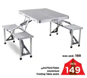 Nesto Aluminium Folding Table asstd. offer