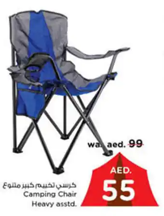 Nesto Camping Chair Heavy asstd. offer