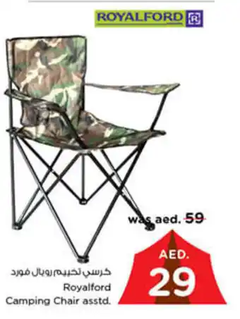 Nesto Royalford Camping Chair asstd. offer