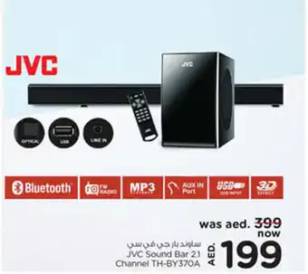 Nesto JVC Sound Bar 2.1 Channel TH-BY370A offer