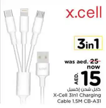 Nesto X-Cell 3in1 Charging Cable 1.5M CB-A31 offer