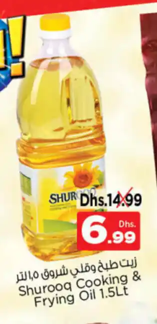 Nesto Shurooq Cooking & Frying Oil 1.5Lt offer