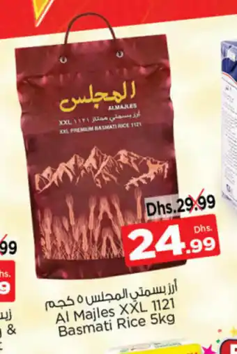 Nesto Al Majles XXL 1121 Basmati Rice 5kg offer