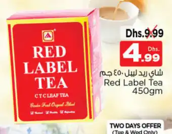 Nesto Red Label Tea 450gm offer