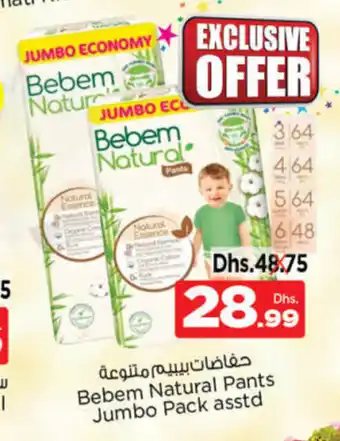 Nesto Bebem Natural Pants Jumbo Pack asstd offer