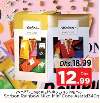 Sorbon Rainbow Mixd Mini Cone Assrtd 340g
