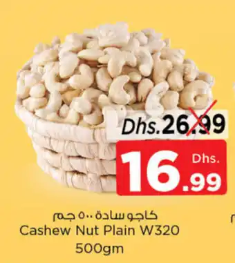 Nesto Cashew Nut Plain W320 500gm offer