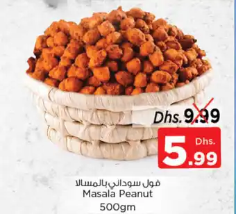Nesto Masala Peanut 500gm offer