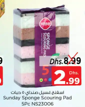 Nesto Sunday Sponge Scouring Pad 5Pc offer