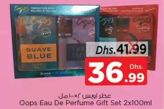 Nesto Oops Eau De Perfume Gift Set 2 x 100mL offer