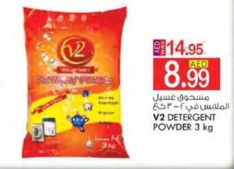 KM Trading V2 DETERGENT POWDER 3 kg offer
