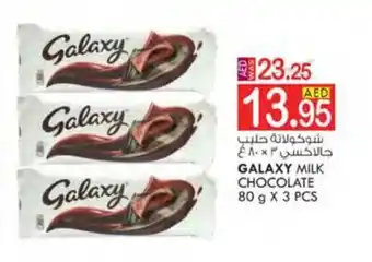 KM Trading GALAXY MILK CHOCOLATE 80 g X 3 PCS offer