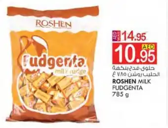 KM Trading ROSHEN MILK FUDGENTA 785 g offer