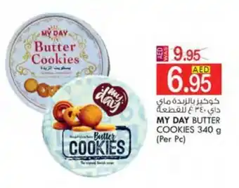 KM Trading MY DAY BUTTER COOKIES 340 g (Per Pc) offer