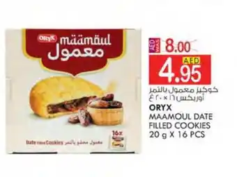KM Trading ORYX MAAMOUL DATE FILLED COOKIES 20 g X 16 PCS offer