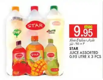 KM Trading STAR JUICE ASSORTED 0.95 LITRE X 3 PCS offer