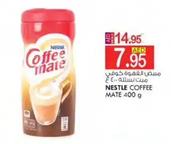 KM Trading NESTLE COFFEE MATE 400 g offer