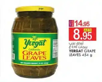 KM Trading YERGAT GRAPE LEAVES 454 g offer