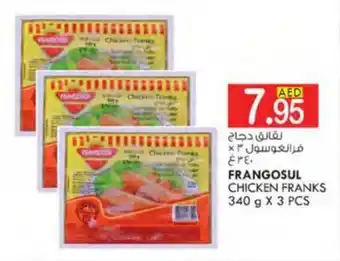 KM Trading FRANGOSUL CHICKEN FRANKS 340 g X 3 PCS offer