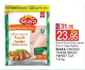 KM Trading SEARA CHICKEN TENDER BREAST PERFECT CUT 1.8 kg offer