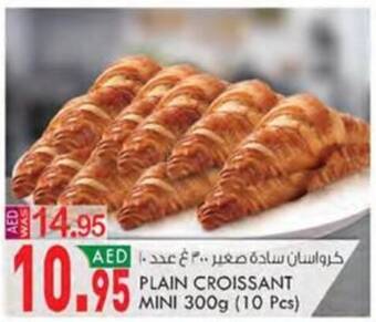 KM Trading PLAIN CROISSANT MINI 300g (10 Pcs) offer