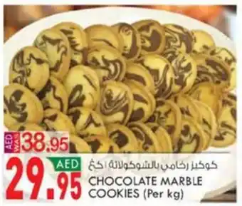 KM Trading CHOCOLATE MARBLE COOKIES (Per kg) offer
