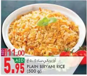KM Trading PLAIN BIRYANI RICE (500 g) offer