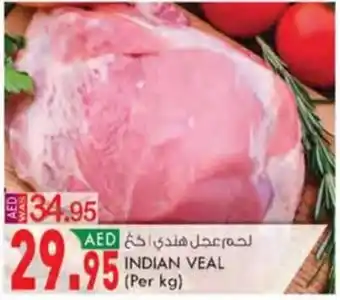 KM Trading INDIAN VEAL (Per kg) offer