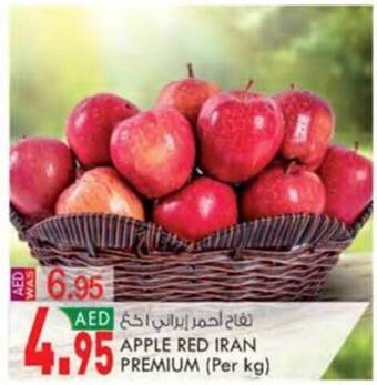 KM Trading APPLE RED IRAN PREMIUM (Per kg) offer