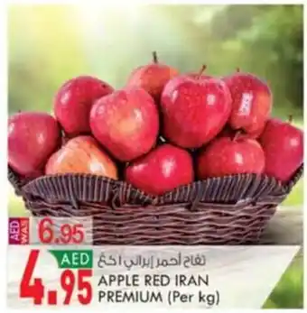KM Trading APPLE RED IRAN PREMIUM (Per kg) offer