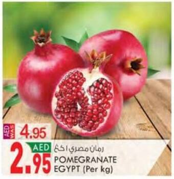 KM Trading POMEGRANATE EGYPT (Per kg) offer