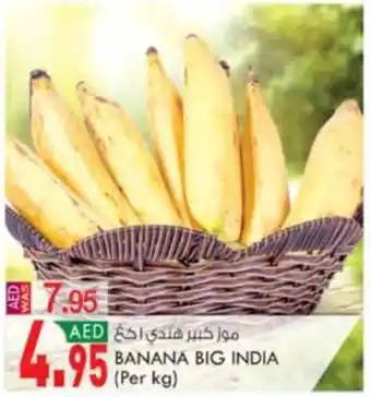 KM Trading BANANA BIG INDIA (Per kg) offer