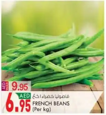 KM Trading FRENCH BEANS (Per kg) offer