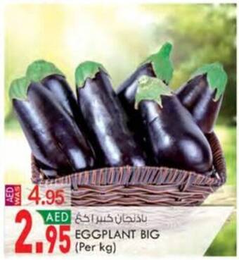 KM Trading EGGPLANT BIG (Per kg) offer