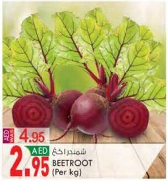KM Trading BEETROOT (Per kg) offer