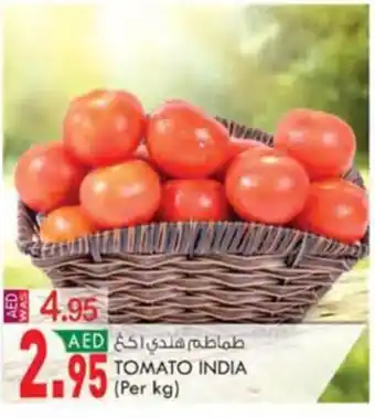 KM Trading TOMATO INDIA offer