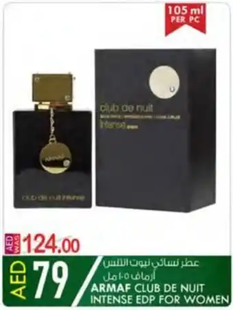 KM Trading ARMAF CLUB DE NUIT INTENSE EDP FOR WOMEN offer