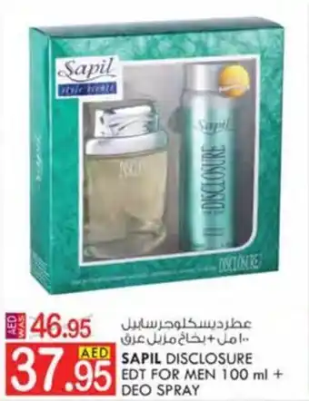 KM Trading SAPIL DISCLOSURE EDT FOR MEN 100 ml + DEO SPRAY offer