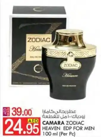 KM Trading CAMARA ZODIAC HEAVEN EDP FOR MEN 100 ml (Per Pc) offer