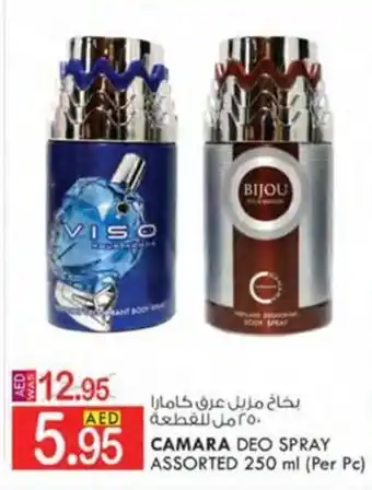 KM Trading CAMARA DEO SPRAY ASSORTED 250 ml (Per Pc) offer