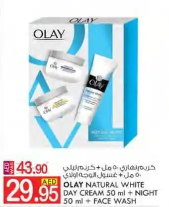 KM Trading OLAY NATURAL WHITE DAY CREAM 50 ml + NIGHT 50 ml + FACE WASH offer