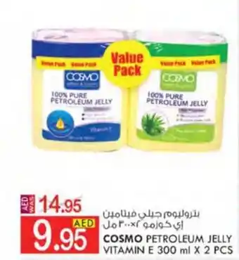 KM Trading COSMO PETROLEUM JELLY VITAMIN E 300 ml X 2 PCS offer