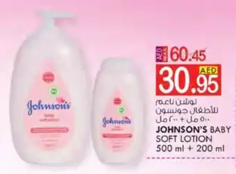 KM Trading JOHNSON'S BABY SOFT LOTION 500 ml + 200 ml offer