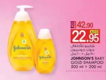 KM Trading JOHNSON'S BABY GOLD SHAMPOO 500 ml + 200 ml offer