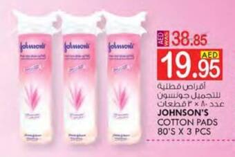 KM Trading JOHNSON'S COTTON PADS 80'S X 3 PCS offer